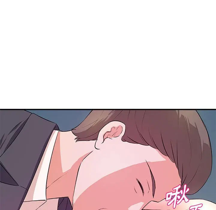 漫画《女大生录影中》第27章第95张图