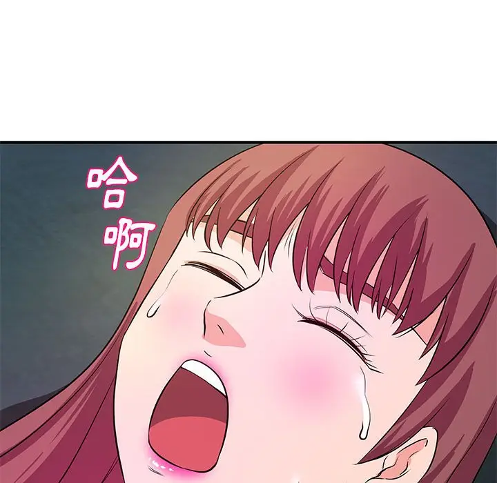 漫画《女大生录影中》第27章第97张图
