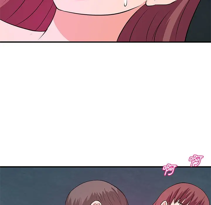 漫画《女大生录影中》第27章第98张图