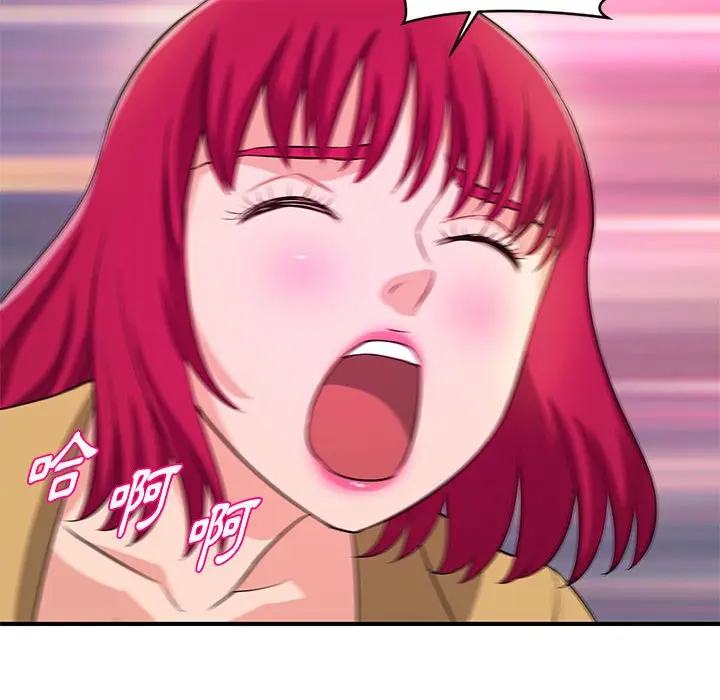 漫画《女大生录影中》第26章第100张图