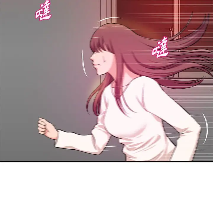 漫画《女大生录影中》第26章第102张图