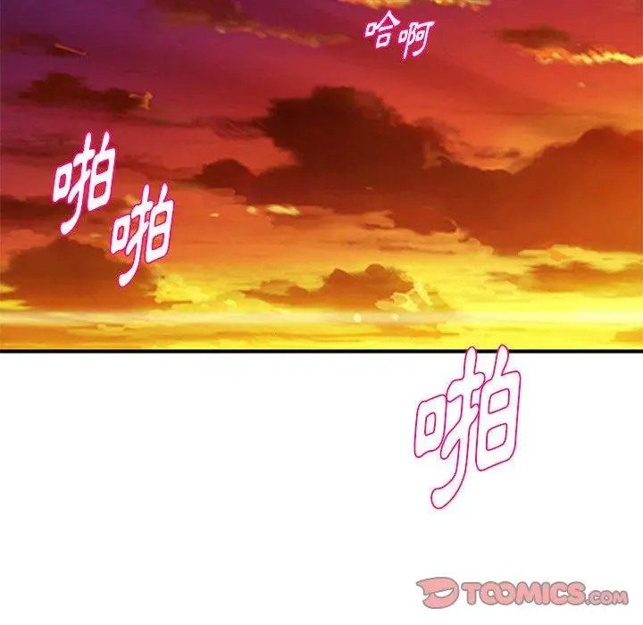 漫画《女大生录影中》第26章第110张图