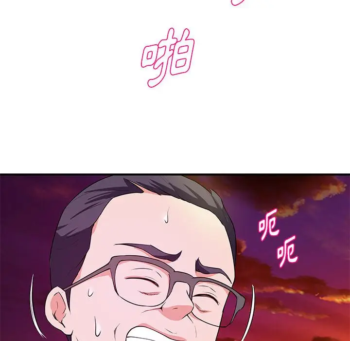 漫画《女大生录影中》第26章第17张图