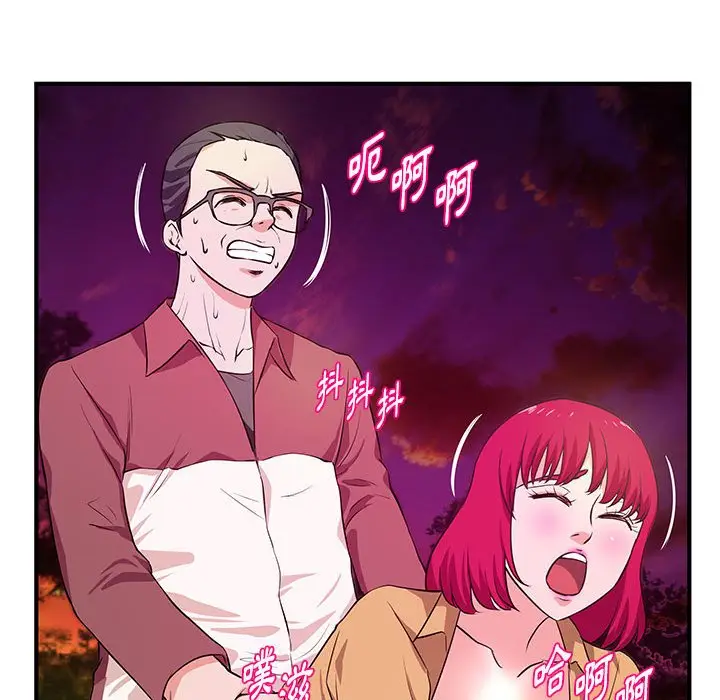 漫画《女大生录影中》第26章第19张图