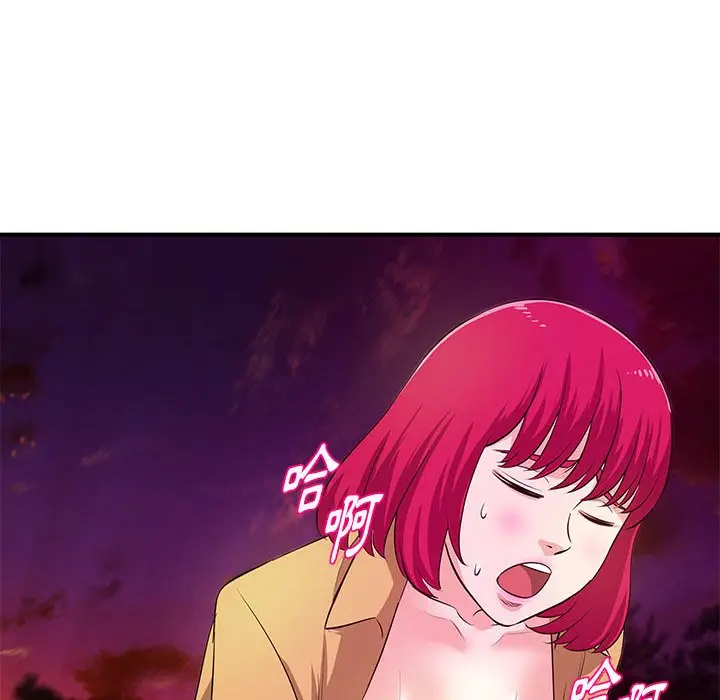 漫画《女大生录影中》第26章第22张图