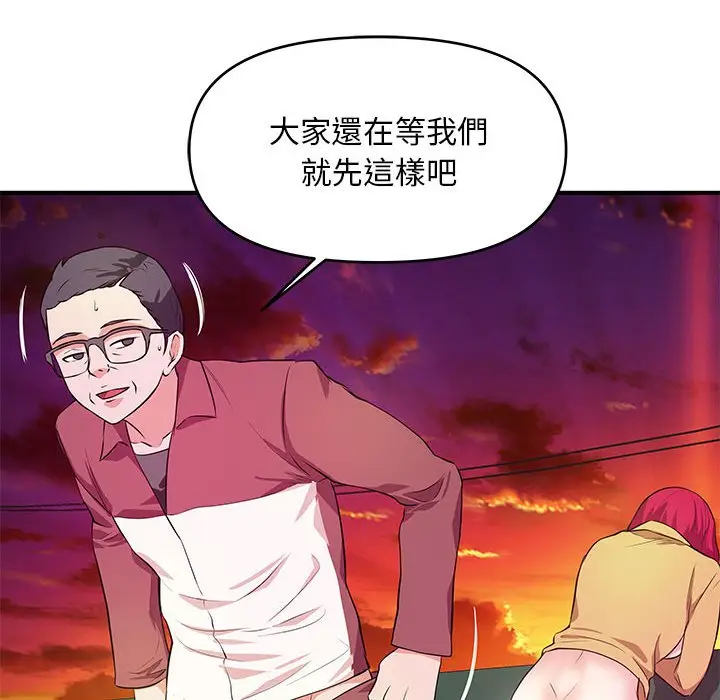 漫画《女大生录影中》第26章第24张图