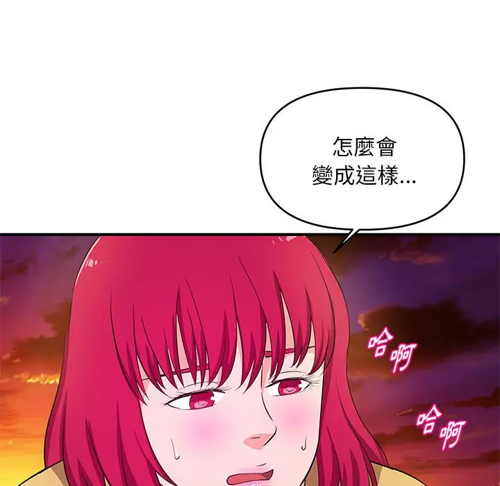 漫画《女大生录影中》第26章第29张图