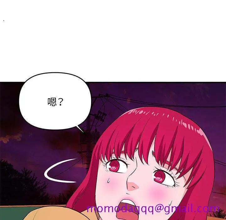 漫画《女大生录影中》第26章第36张图