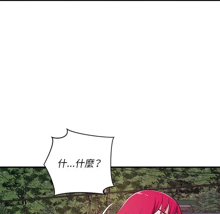 漫画《女大生录影中》第26章第39张图