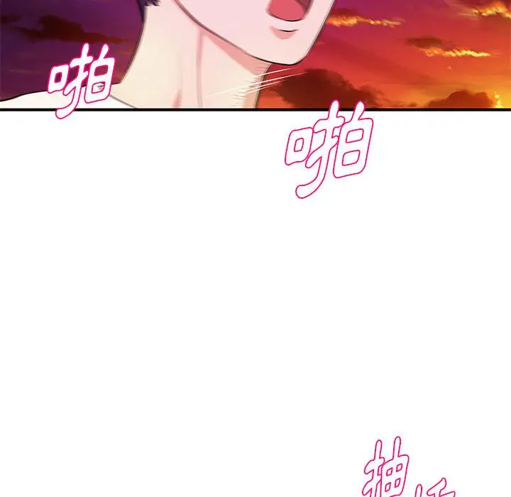 漫画《女大生录影中》第26章第49张图
