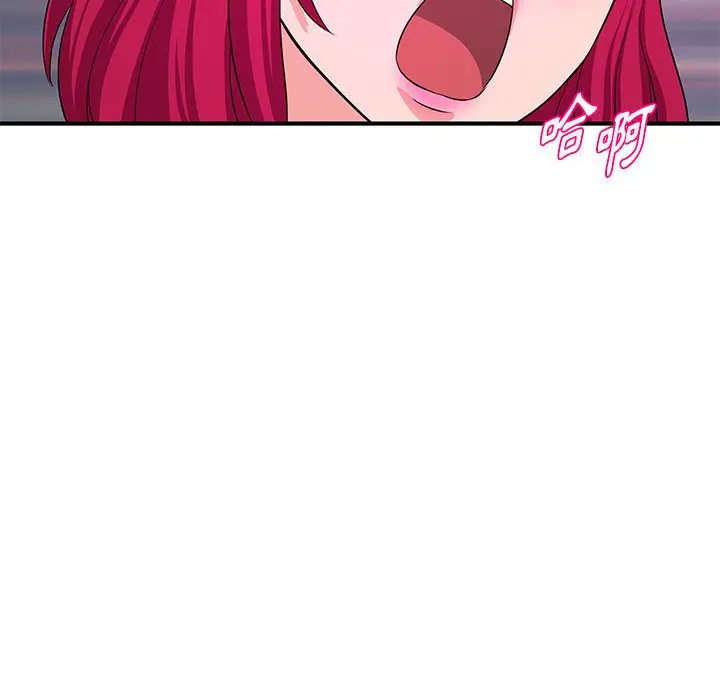 漫画《女大生录影中》第26章第52张图