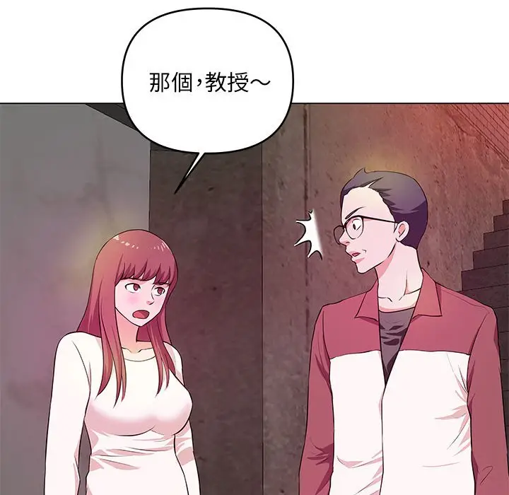 漫画《女大生录影中》第26章第55张图