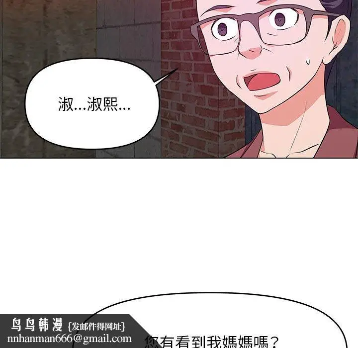 漫画《女大生录影中》第26章第57张图