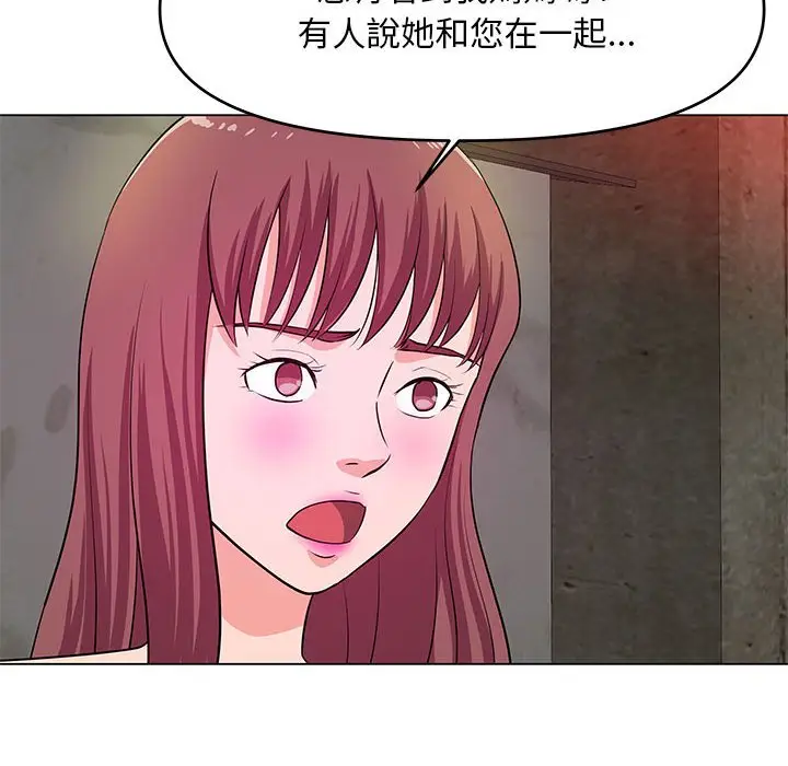漫画《女大生录影中》第26章第58张图