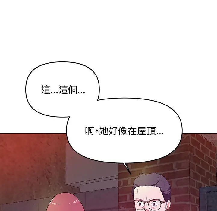 漫画《女大生录影中》第26章第59张图