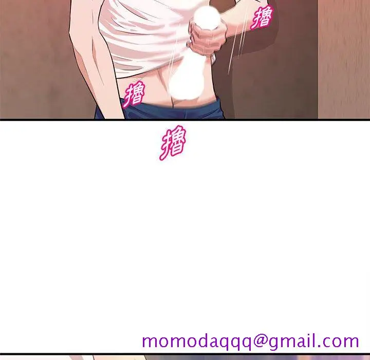 漫画《女大生录影中》第26章第6张图