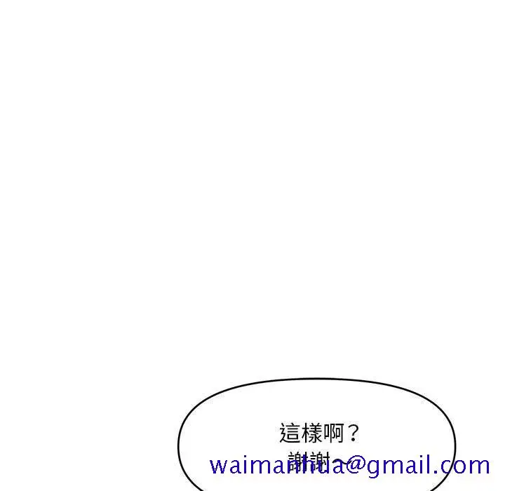 漫画《女大生录影中》第26章第61张图