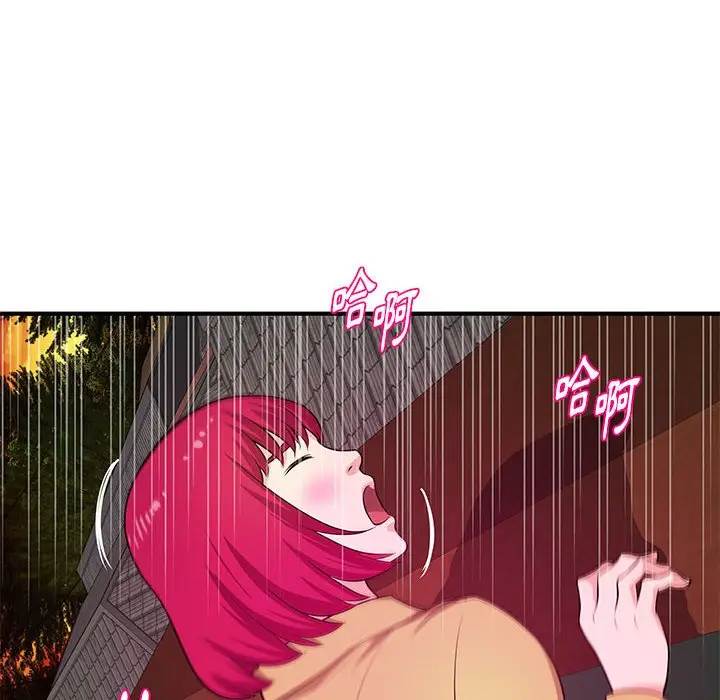 漫画《女大生录影中》第26章第67张图