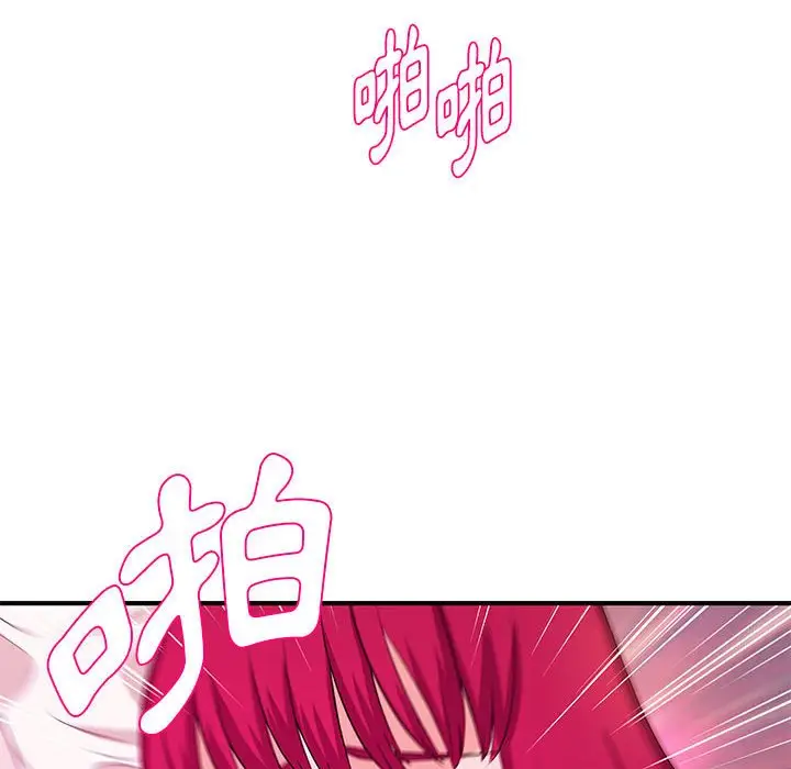 漫画《女大生录影中》第26章第72张图