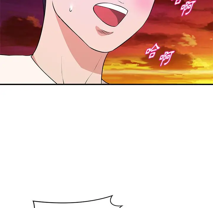 漫画《女大生录影中》第26章第80张图