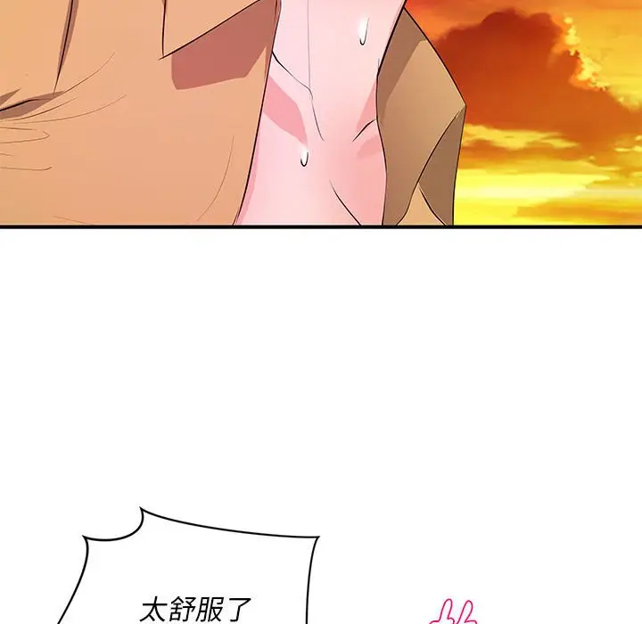 漫画《女大生录影中》第26章第82张图