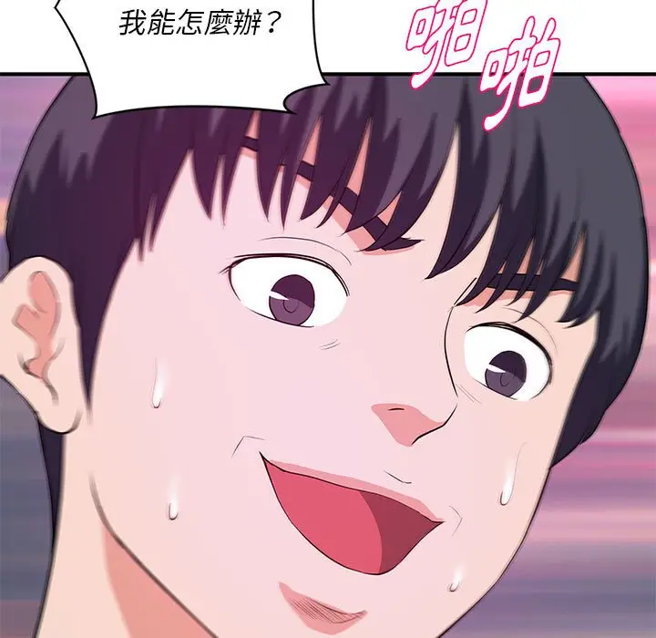 漫画《女大生录影中》第26章第83张图