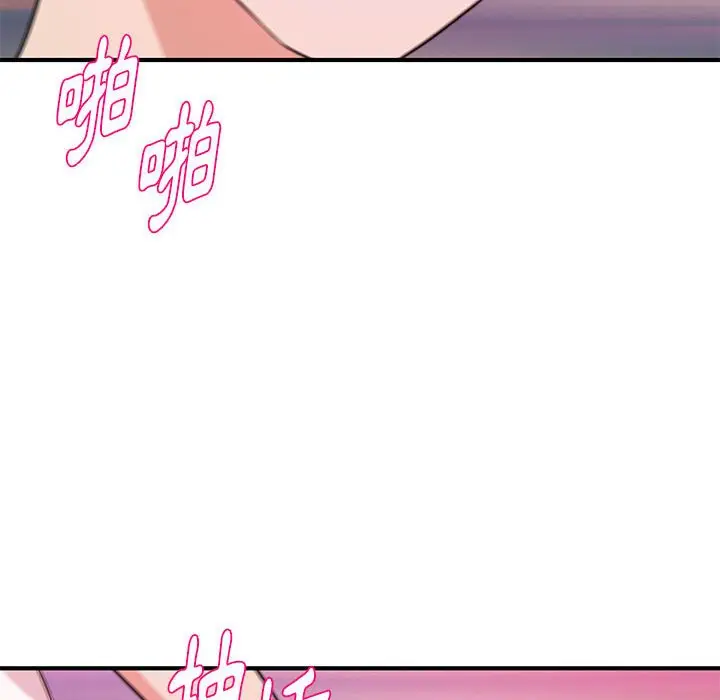 漫画《女大生录影中》第26章第84张图