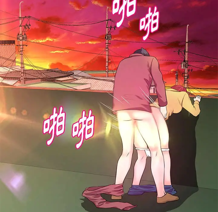 漫画《女大生录影中》第26章第9张图