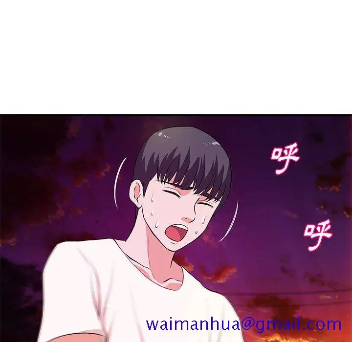 漫画《女大生录影中》第26章第91张图
