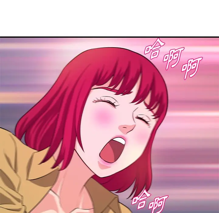 漫画《女大生录影中》第26章第95张图
