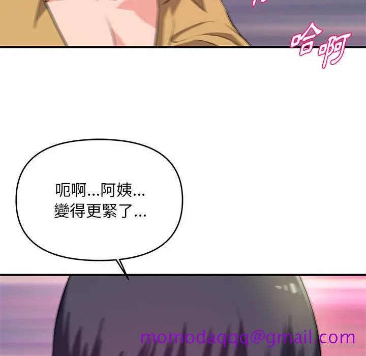 漫画《女大生录影中》第26章第96张图