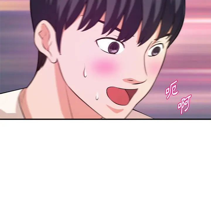 漫画《女大生录影中》第26章第97张图
