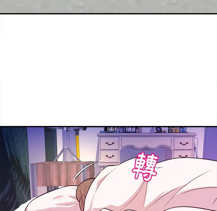 漫画《女大生录影中》第9章第107张图