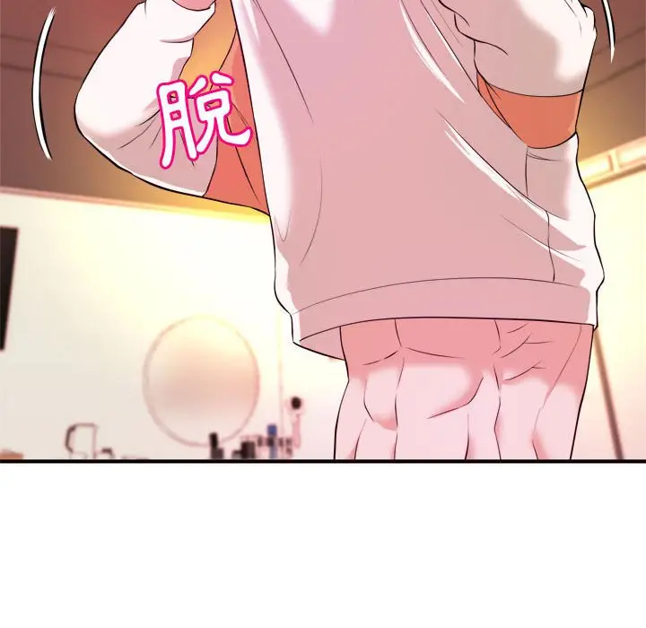 漫画《女大生录影中》第9章第15张图