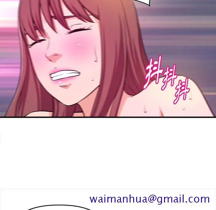 漫画《女大生录影中》第9章第31张图