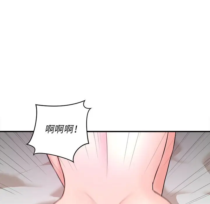 漫画《女大生录影中》第9章第49张图