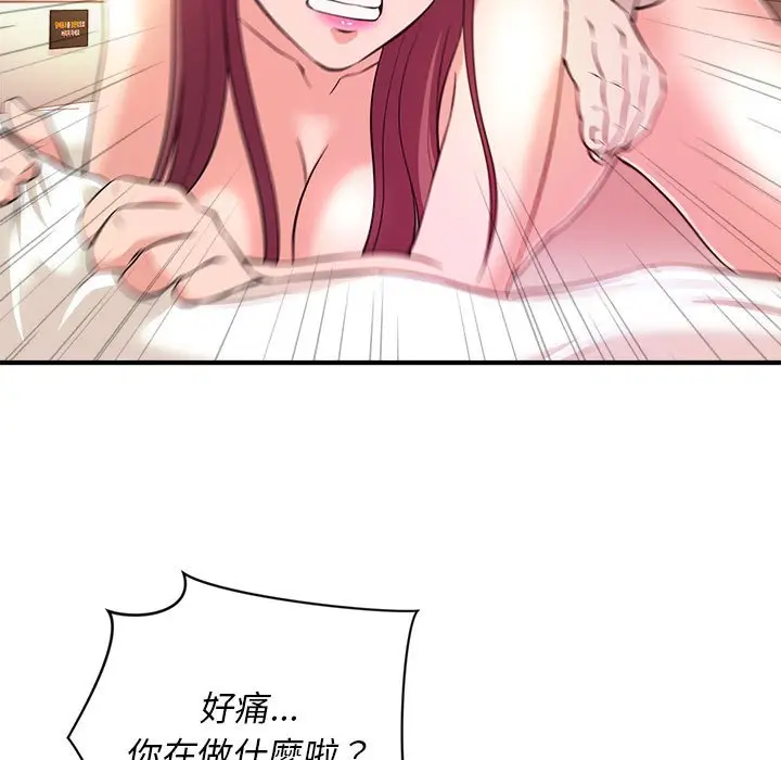 漫画《女大生录影中》第9章第5张图