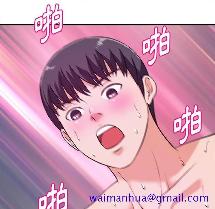 漫画《女大生录影中》第9章第51张图