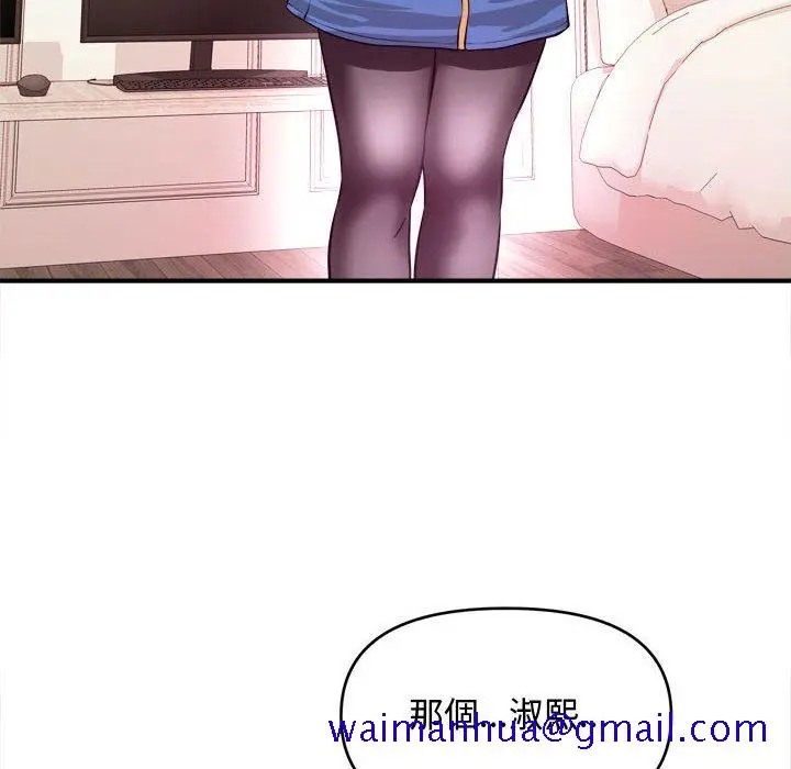 漫画《女大生录影中》第9章第81张图