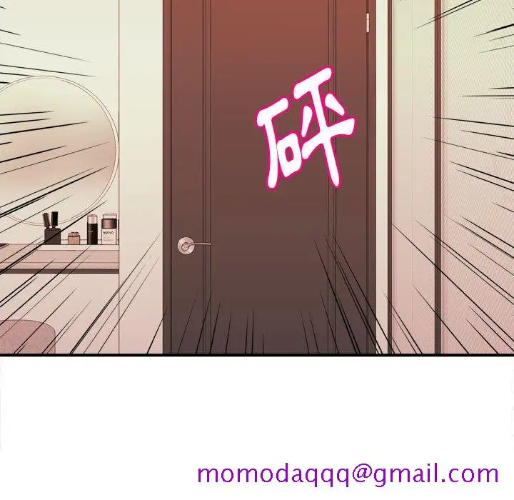 漫画《女大生录影中》第9章第86张图