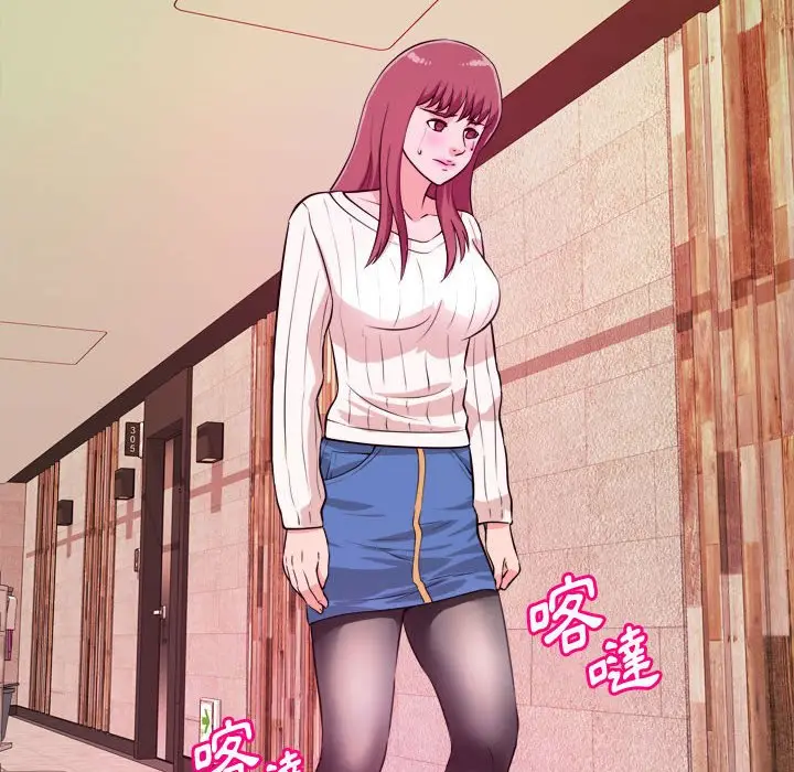 漫画《女大生录影中》第9章第89张图