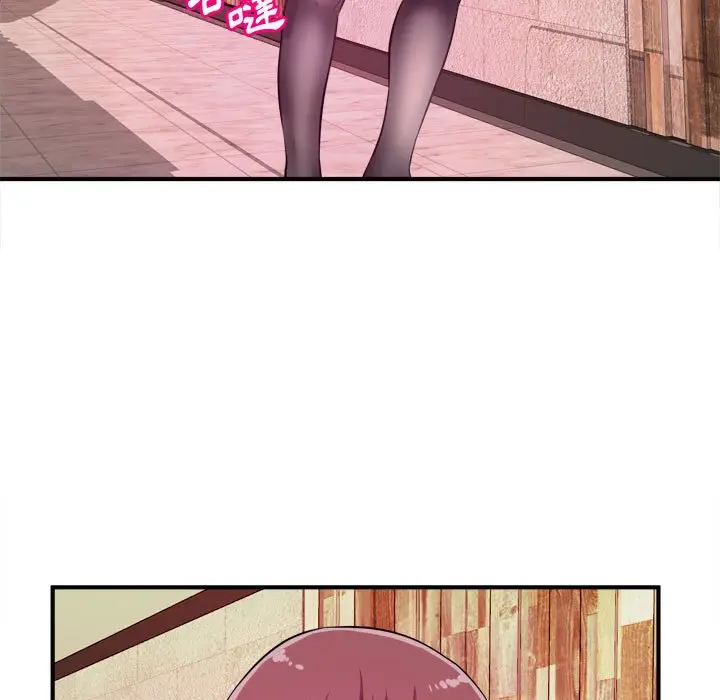漫画《女大生录影中》第9章第90张图