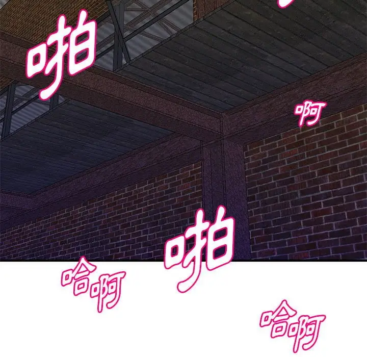 漫画《女大生录影中》第23章第103张图
