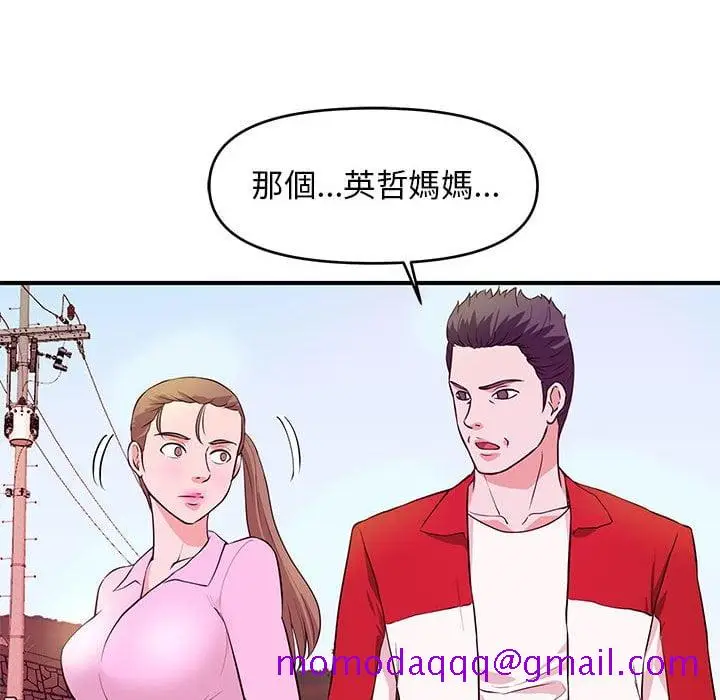 漫画《女大生录影中》第23章第106张图