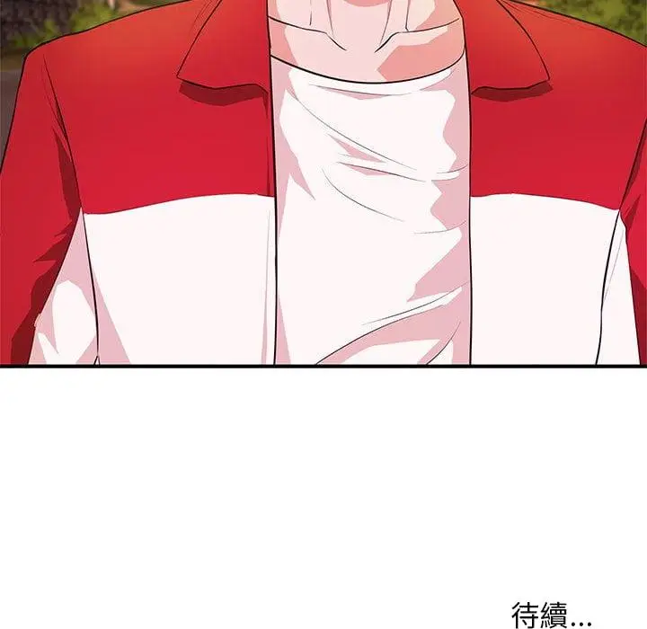 漫画《女大生录影中》第23章第114张图