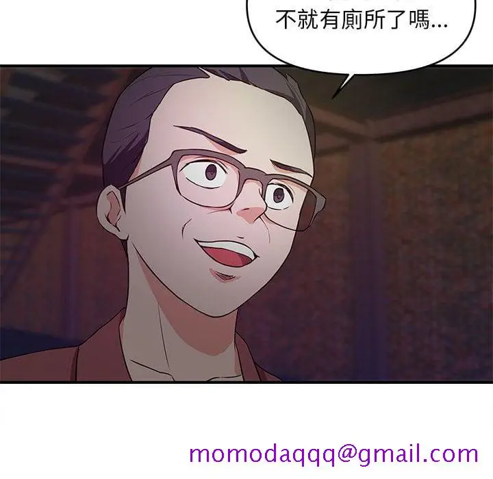 漫画《女大生录影中》第23章第16张图