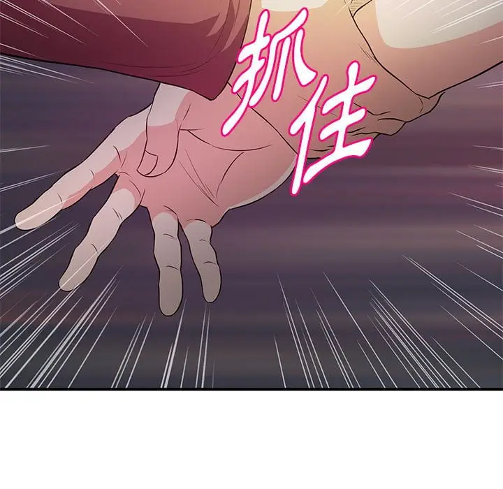 漫画《女大生录影中》第23章第19张图