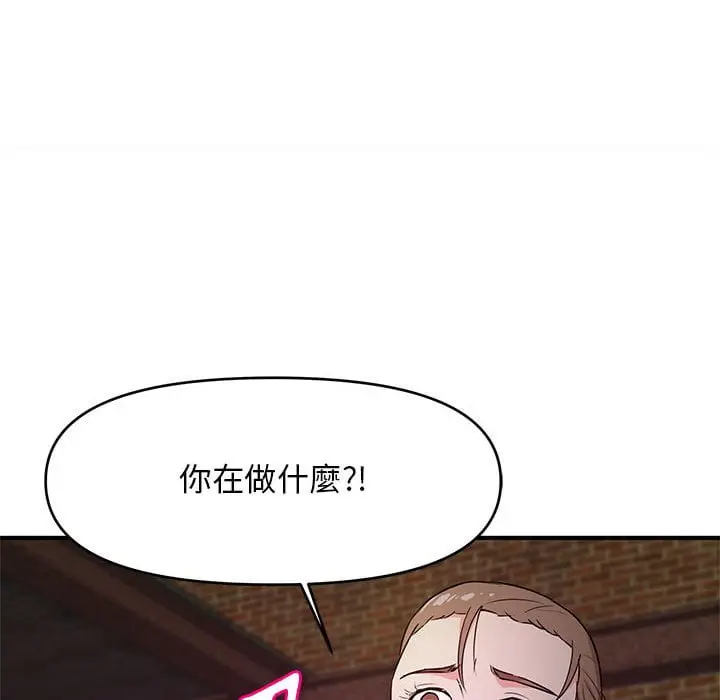 漫画《女大生录影中》第23章第20张图