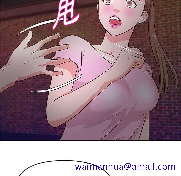 漫画《女大生录影中》第23章第21张图