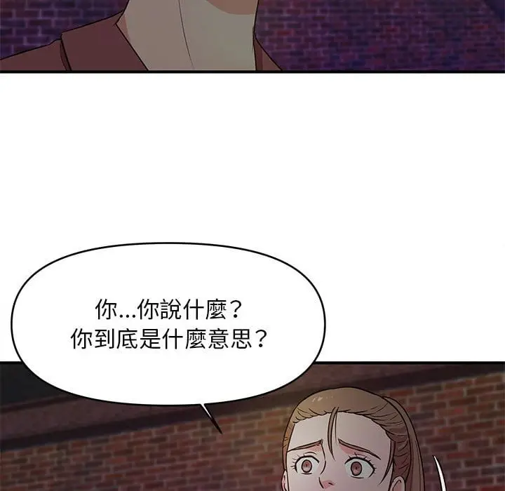漫画《女大生录影中》第23章第23张图